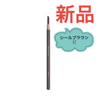 シュウウエムラ(shu uemura)の【新品】シュウウエムラ ハードフォーミュラ ハード9シールブラウン(アイブロウペンシル)