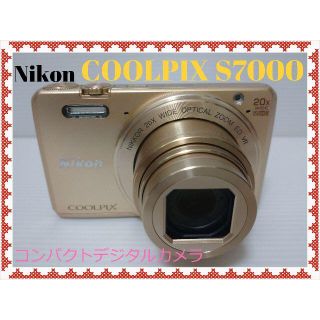 【まさかず様専用】Nikon　COOLPIX　S7000　ゴールド(コンパクトデジタルカメラ)