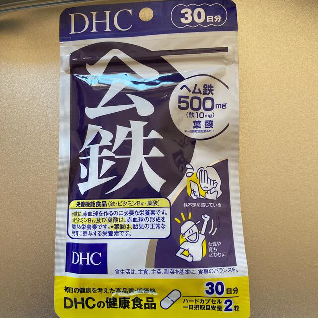 DHC(ディーエイチシー)のDHC ヘム鉄 30日分 食品/飲料/酒の健康食品(ビタミン)の商品写真