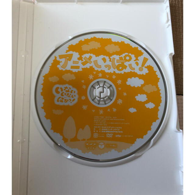 ninbo様専用♡わんわんDVDアニメいっぱい エンタメ/ホビーのDVD/ブルーレイ(キッズ/ファミリー)の商品写真