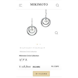 ミキモト オンラインの通販 34点 | MIKIMOTOを買うならラクマ