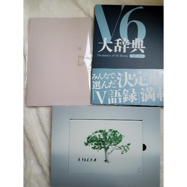 V6 Very6 Best 通常盤 V621 先着特典付き ベストアルバムの通販 By ちょろこん4535 S Shop ブイシックスならラクマ