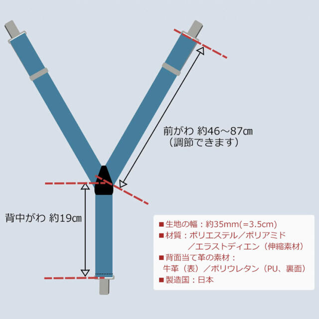 日本製 ゲバルト GEVAERT 3.5cm アーガイルサスペンダー ネイビー メンズのファッション小物(サスペンダー)の商品写真