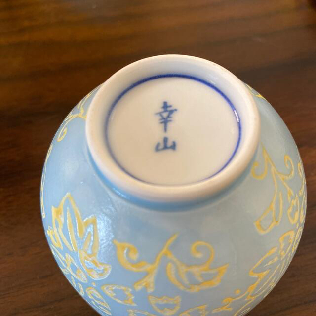 湯呑み茶碗　茶托付き　幸山　水色 インテリア/住まい/日用品のキッチン/食器(食器)の商品写真