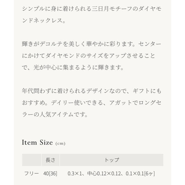 agete k10 三日月ネックレスの通販 by suzu's｜アガットならラクマ - アガット 大特価新品