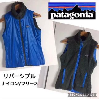 パタゴニア(patagonia)のPatagonia パタゴニア ナイロン/フリースベスト リバーシブル アウター(ダウンベスト)