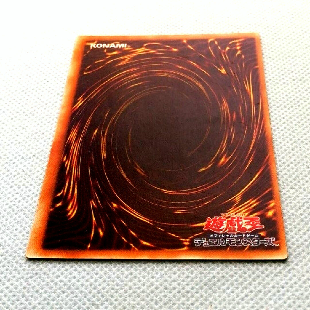 遊戯王 - 【枠ズレ・エラーカード】遊戯王・初期版・レインボー 遊戯王 - 【枠ズレ・エラーカード】遊戯王・初期版・レインボー