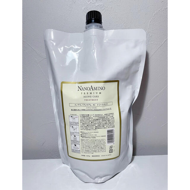 ナノアミノプレミアム AC シャンプー&トリートメント詰替用 1000ml