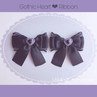 Gochic Heart ♥ Ribbon ヘアクリップ(ヘアアクセサリー)