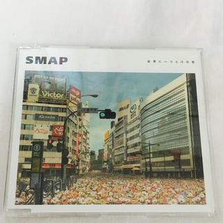 スマップ(SMAP)のSMAP 世界にひとつだけの花 CD(ポップス/ロック(邦楽))