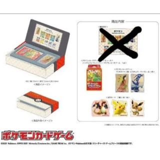 ポケモン - ポケモン切手BOX(切手無し) ポケモン見返り美人・月に雁