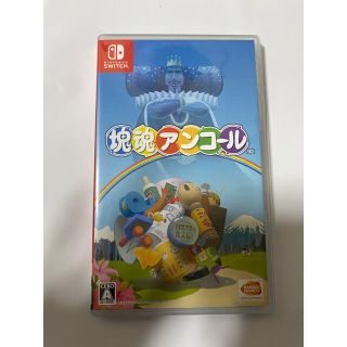 ニンテンドウ(任天堂)の塊魂アンコール　Nintedo Switchカセット(家庭用ゲームソフト)