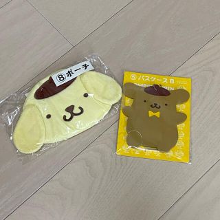 ポムポムプリン(ポムポムプリン)のポムポムプリンポーチ＆パスケース(キャラクターグッズ)