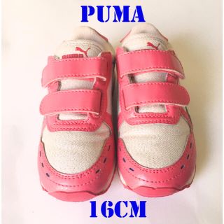 プーマ(PUMA)の☆美品☆ プーマ　スニーカー　16cm(スニーカー)