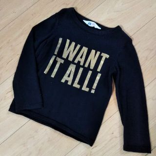 エイチアンドエム(H&M)のH&M 黒の薄手ニット 92サイズ(ニット)