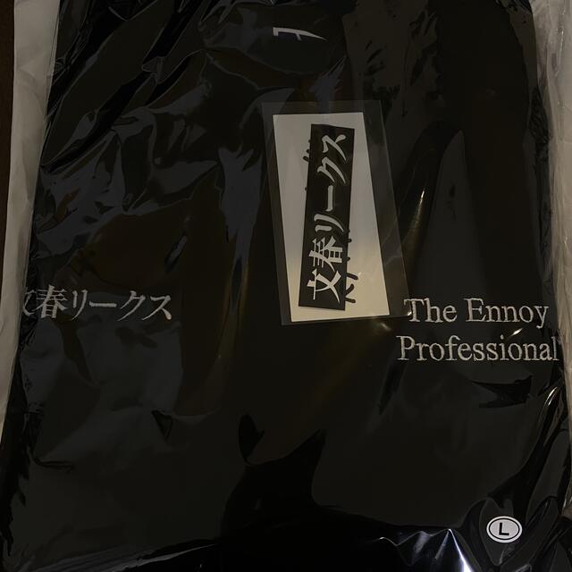 【新品未使用】ennoy×スタイリスト私物×文春リークス　スウェット