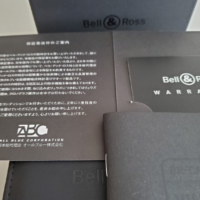 Bell & Ross(ベルアンドロス)のBell&ross BRV1-92 BLACK STEEL 国内正規品 メンズの時計(腕時計(アナログ))の商品写真