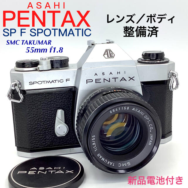 PENTAX ペンタックス SP ブラック ボディ