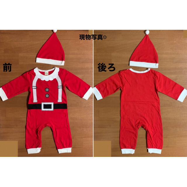 ベビー服 赤 80 クリスマス サンタクロース ロンパース サンタ キッズ B