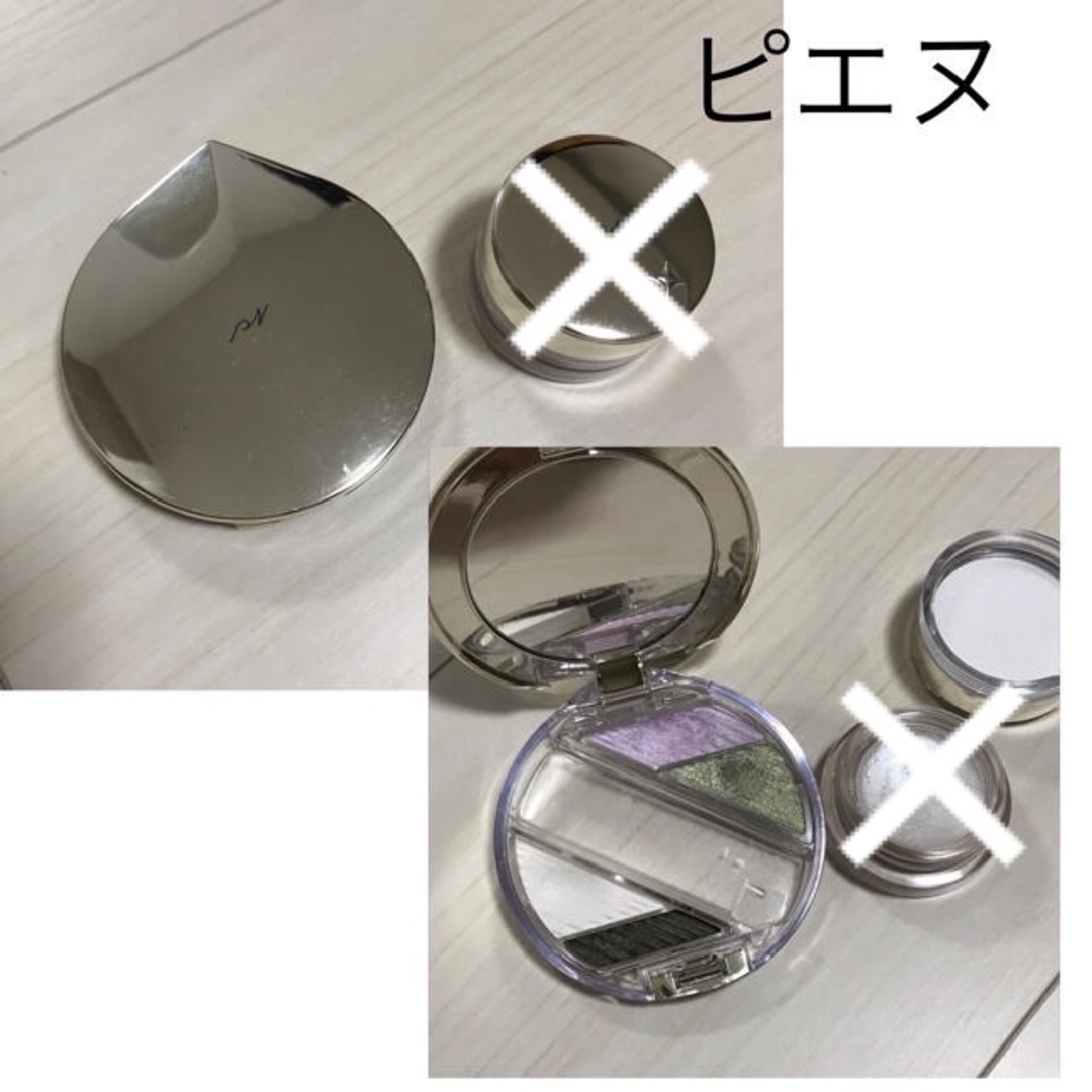 SHISEIDO (資生堂)(シセイドウ)の①資生堂　ピエヌ　アイシャドウ コスメ/美容のベースメイク/化粧品(アイシャドウ)の商品写真