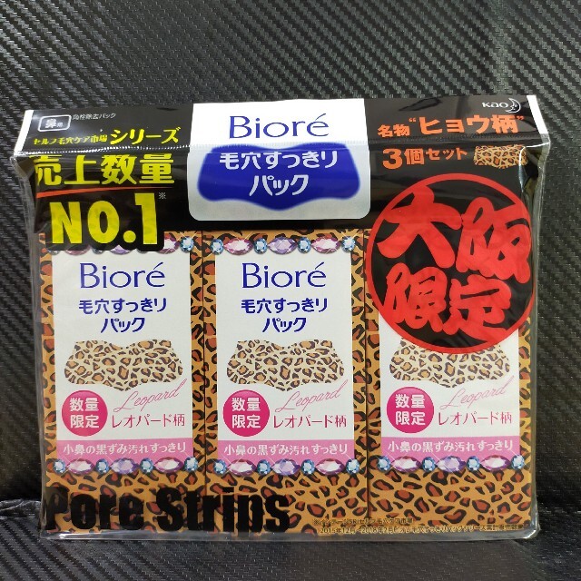 Biore(ビオレ)のビオレ 毛穴すっきりパック(鼻用)3箱(30枚入) コスメ/美容のスキンケア/基礎化粧品(パック/フェイスマスク)の商品写真