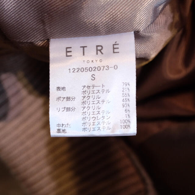 Ameri VINTAGE(アメリヴィンテージ)のミント様ETRE TOKYO キルティングボアショートMA-1 ブルゾンコート レディースのジャケット/アウター(ブルゾン)の商品写真