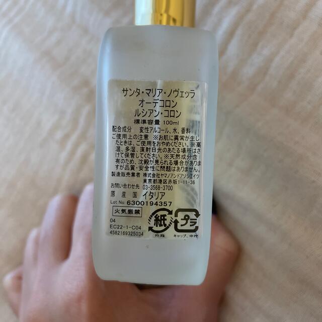 Santa Maria Novella(サンタマリアノヴェッラ)のサンタ•マリア•ノヴェッラ　ルシアン コスメ/美容の香水(香水(女性用))の商品写真