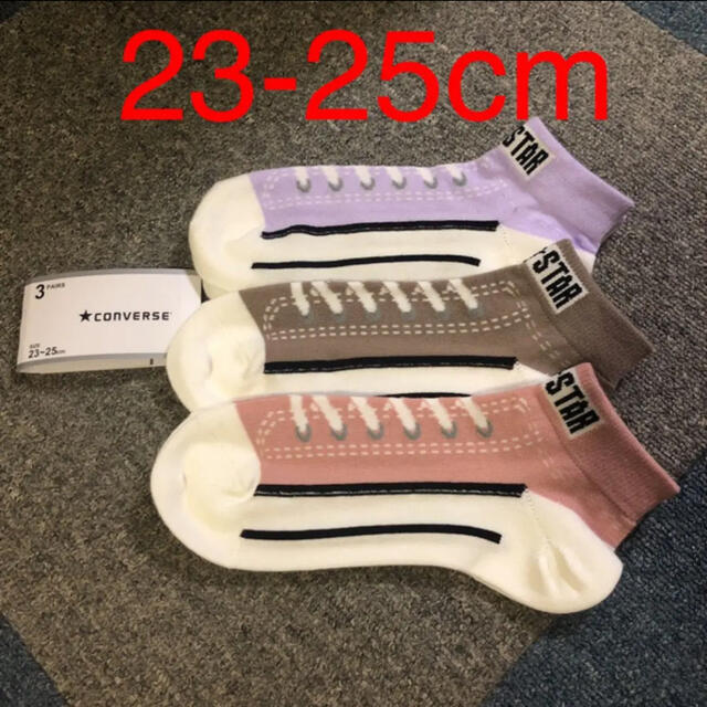 CONVERSE(コンバース)の新品　未使用　converse コンバース　靴下　レディース　23-25cm レディースのレッグウェア(ソックス)の商品写真