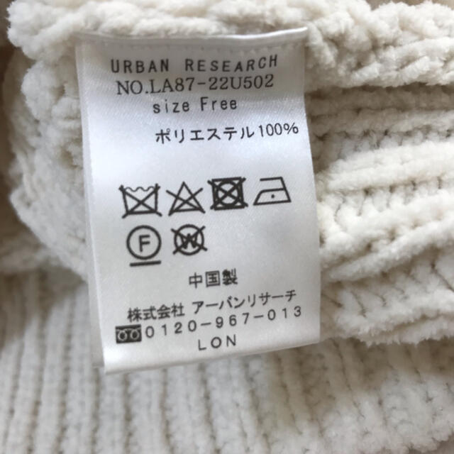 Sonny Label(サニーレーベル)の【mitum様専用】サニーレーベル F モールケーブル袖ボリューム アイボリー レディースのトップス(ニット/セーター)の商品写真