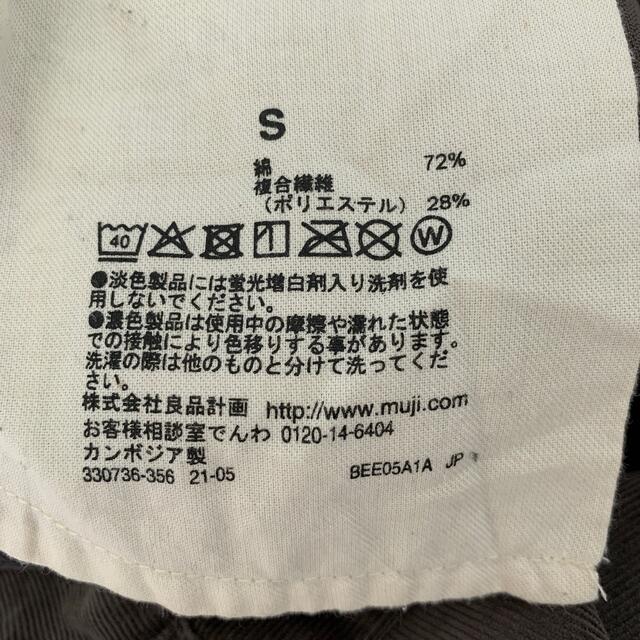 MUJI (無印良品)(ムジルシリョウヒン)の無印良品 ストレッチコーデュロイタックワイドパンツ レディースのパンツ(カジュアルパンツ)の商品写真