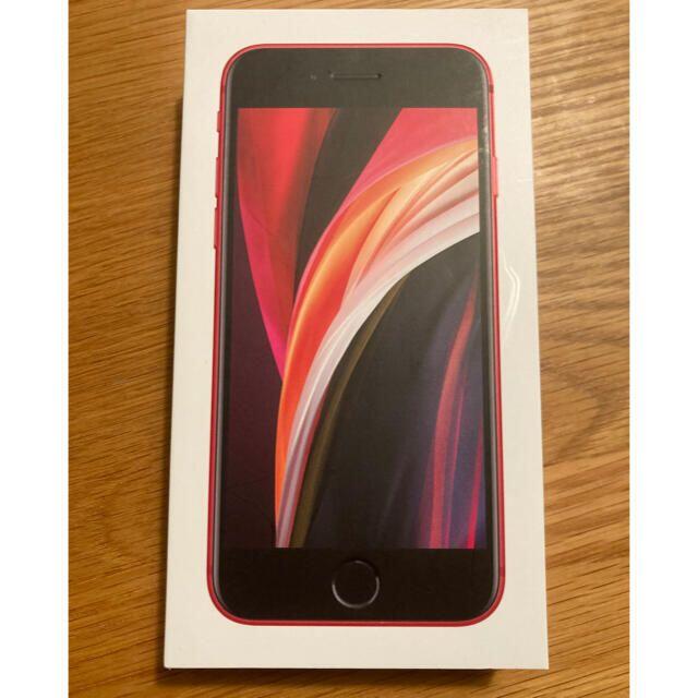 第2世代 iPhone SE2 128GB レッド SIMロック解除 NW◯