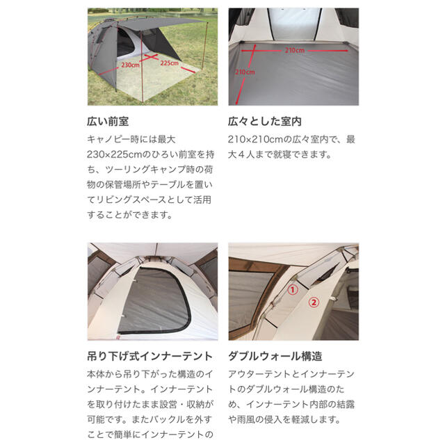 RIDER'S TANDEM TENT ライダーズタンデムテント T3-485