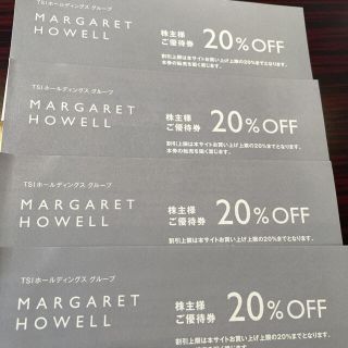 マーガレットハウエル(MARGARET HOWELL)のマーガレットハウエル優待券20%OFF4枚セット(ショッピング)