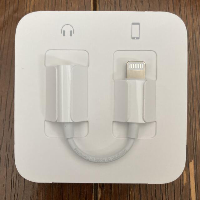 Apple(アップル)のApple iPhone 純正イヤホン【新品】 スマホ/家電/カメラのオーディオ機器(ヘッドフォン/イヤフォン)の商品写真