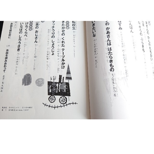 しょこら★様専用  同梱 エンタメ/ホビーの本(絵本/児童書)の商品写真