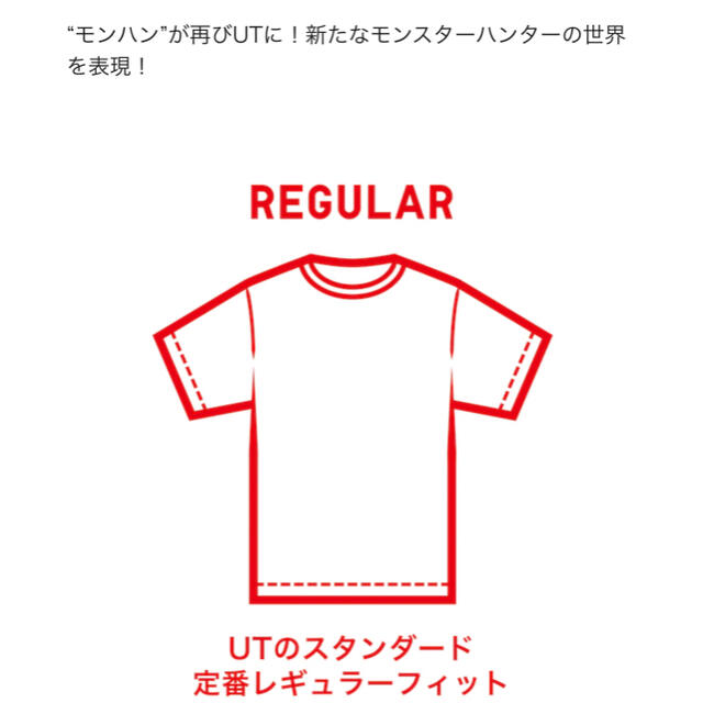 UNIQLO(ユニクロ)の■モンスターハンターライズ UT グラフィックTシャツ（レギュラーフィット） メンズのトップス(Tシャツ/カットソー(半袖/袖なし))の商品写真