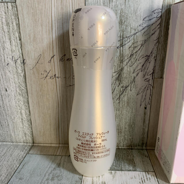 未使用 ポーラふきとり化粧水 | www.combourg.bzh 未使用 ポーラふきとり化粧水 | www.combourg.bzh