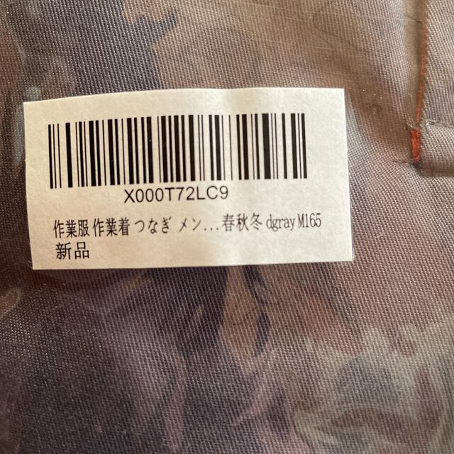 メンズ　ツナギ　size M メンズのパンツ(サロペット/オーバーオール)の商品写真