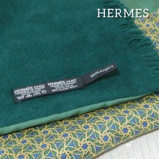 エルメス(Hermes)のHERMES　エルメス　シルク　アンゴラ　マフラー　ショール　膝掛け(マフラー/ショール)