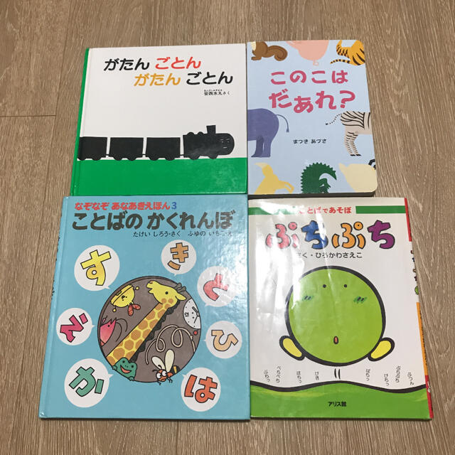 re様専用 絵本 まとめ売り 14冊 セット 多本の通販 by マカロニ's shop ...