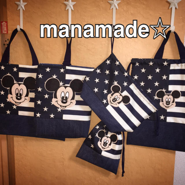 manamade 入園グッズオーダー　入学