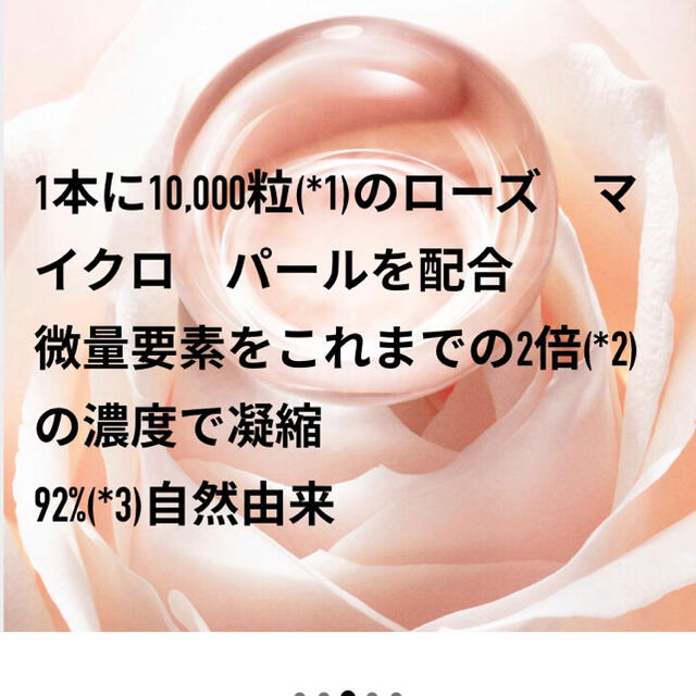 最安⭐︎ディオール⭐︎プレステージユイルドローズ美容液(50ml) 1