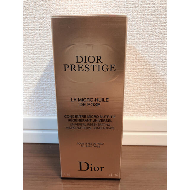 Christian Dior(クリスチャンディオール)の最安⭐︎ディオール⭐︎プレステージユイルドローズ美容液(50ml) コスメ/美容のスキンケア/基礎化粧品(美容液)の商品写真