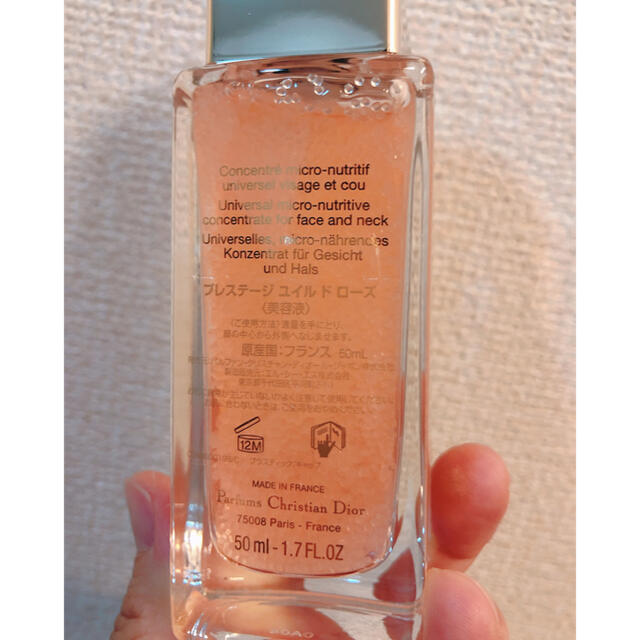 最安⭐︎ディオール⭐︎プレステージユイルドローズ美容液(50ml) 6