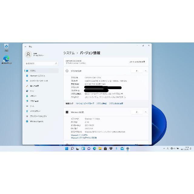【最新Windows11／未使用に近い】HP Pavilion13 SAKURA
