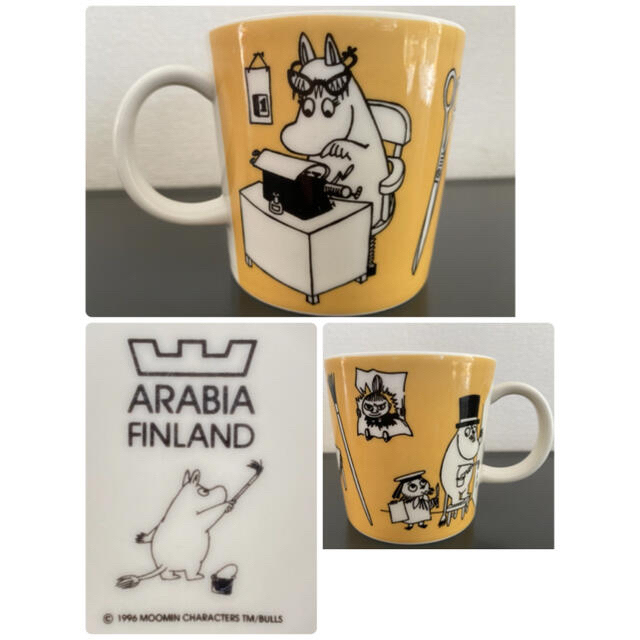 マグカップ1996年ロゴ 美品 カケなし アラビア ムーミン マグカップ  イエロー 廃盤