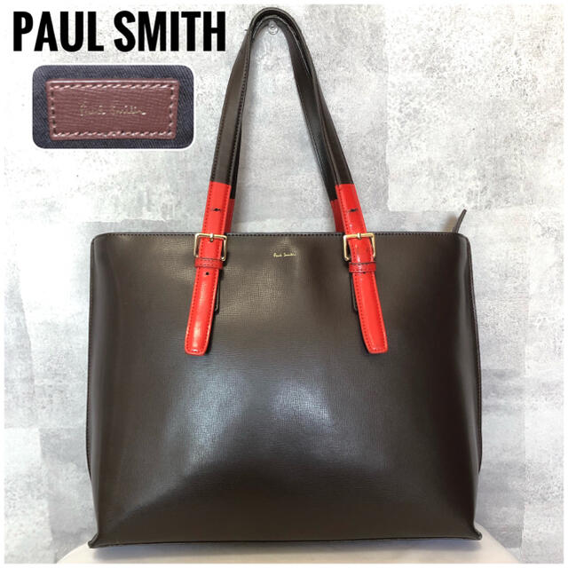 良品⭐️Paul Smith カラードチップ バイカラー レザー トートバッグ