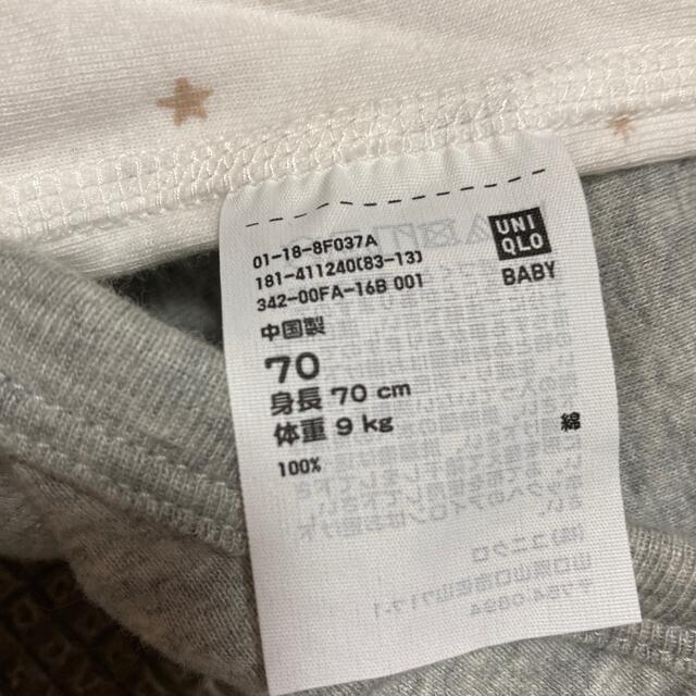 UNIQLO(ユニクロ)の長袖ボディースーツ キッズ/ベビー/マタニティのベビー服(~85cm)(肌着/下着)の商品写真