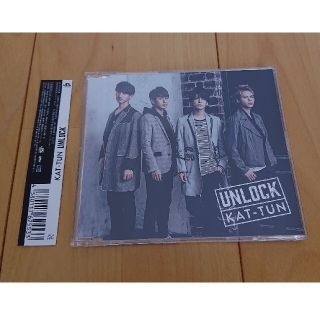 カトゥーン(KAT-TUN)のUNLOCK 通常盤(ポップス/ロック(邦楽))