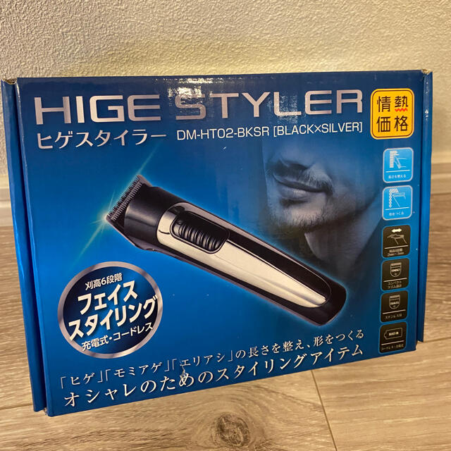 新品未開封品 ヒゲスタイラー 電気シェーバー rgtc-me.com